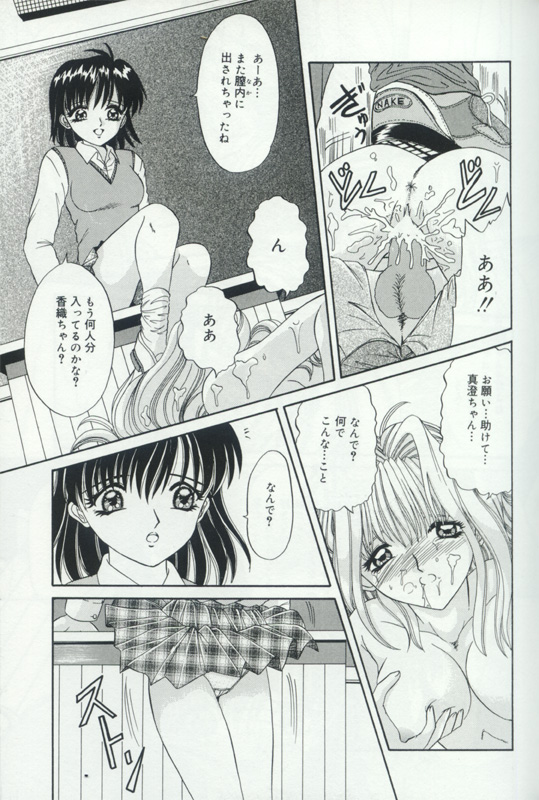 [アンソロジー] 発情姦母姉妹