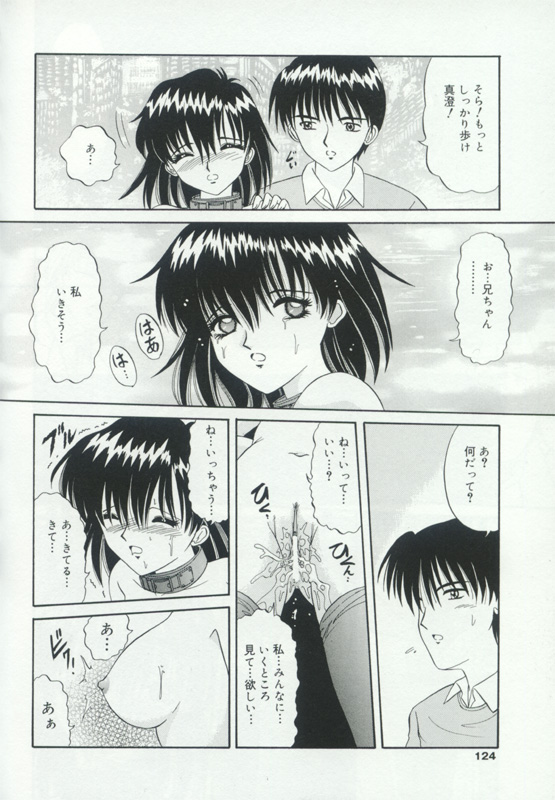 [アンソロジー] 発情姦母姉妹