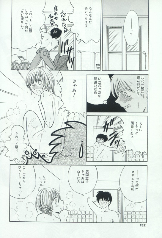 [アンソロジー] 発情姦母姉妹