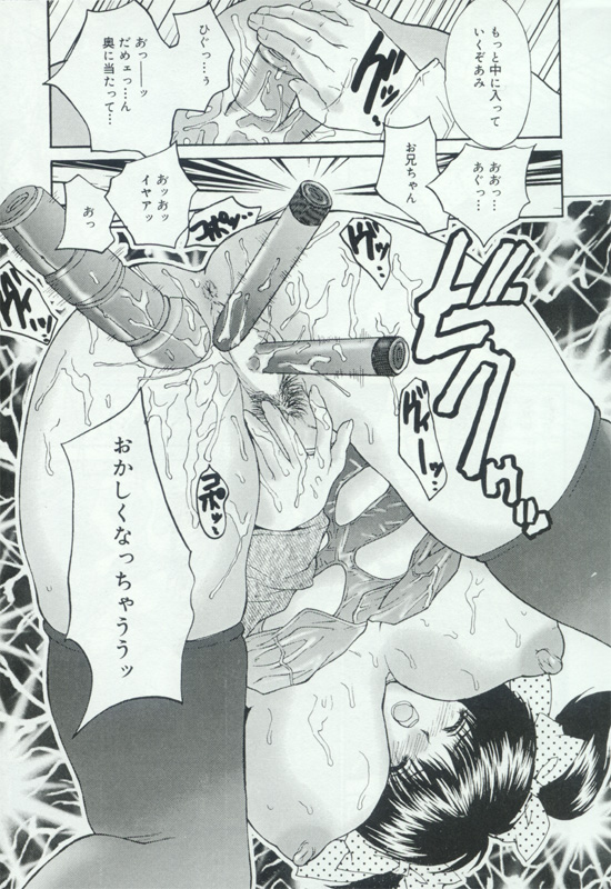 [アンソロジー] 発情姦母姉妹