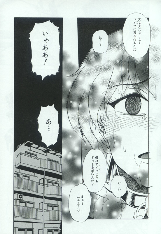 [アンソロジー] 発情姦母姉妹