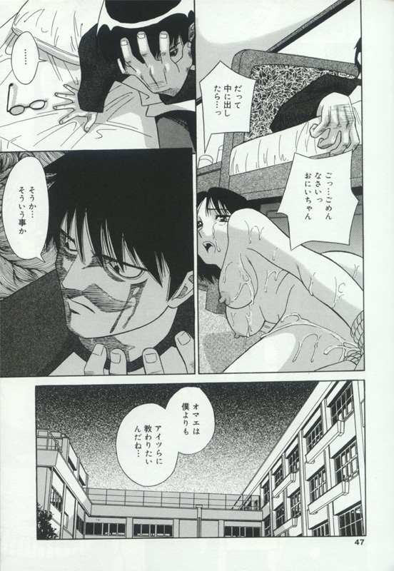 [アンソロジー] 発情姦母姉妹