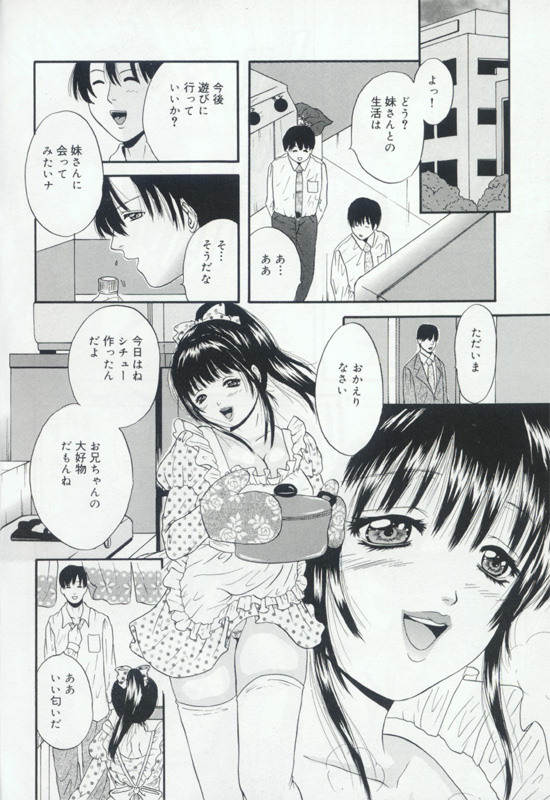 [アンソロジー] 発情姦母姉妹