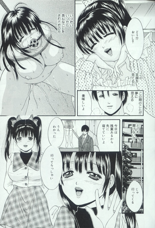 [アンソロジー] 発情姦母姉妹