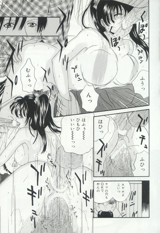 [アンソロジー] 発情姦母姉妹