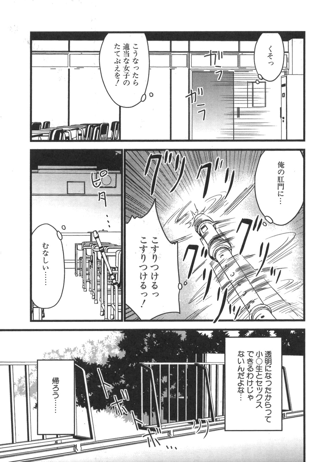 [土居坂崎] ナカダシャー