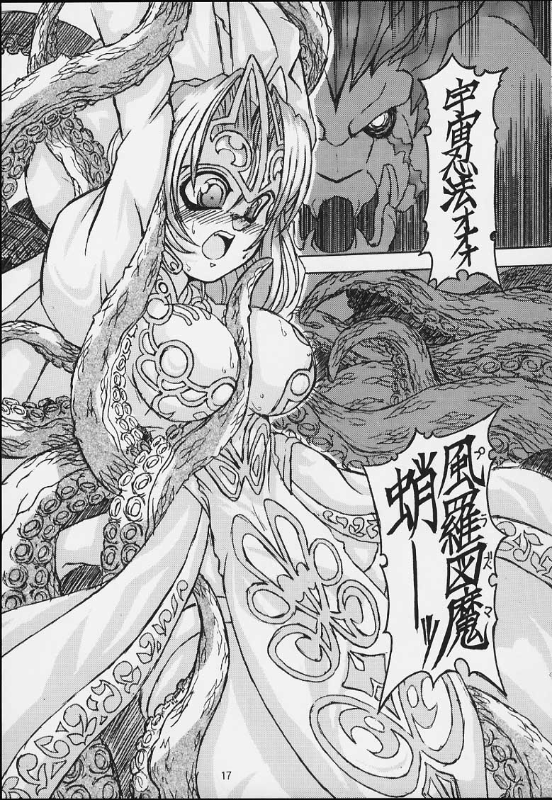 (C59) [MEKONGDELTA (よろず)] Nobless Oblige (よろず)