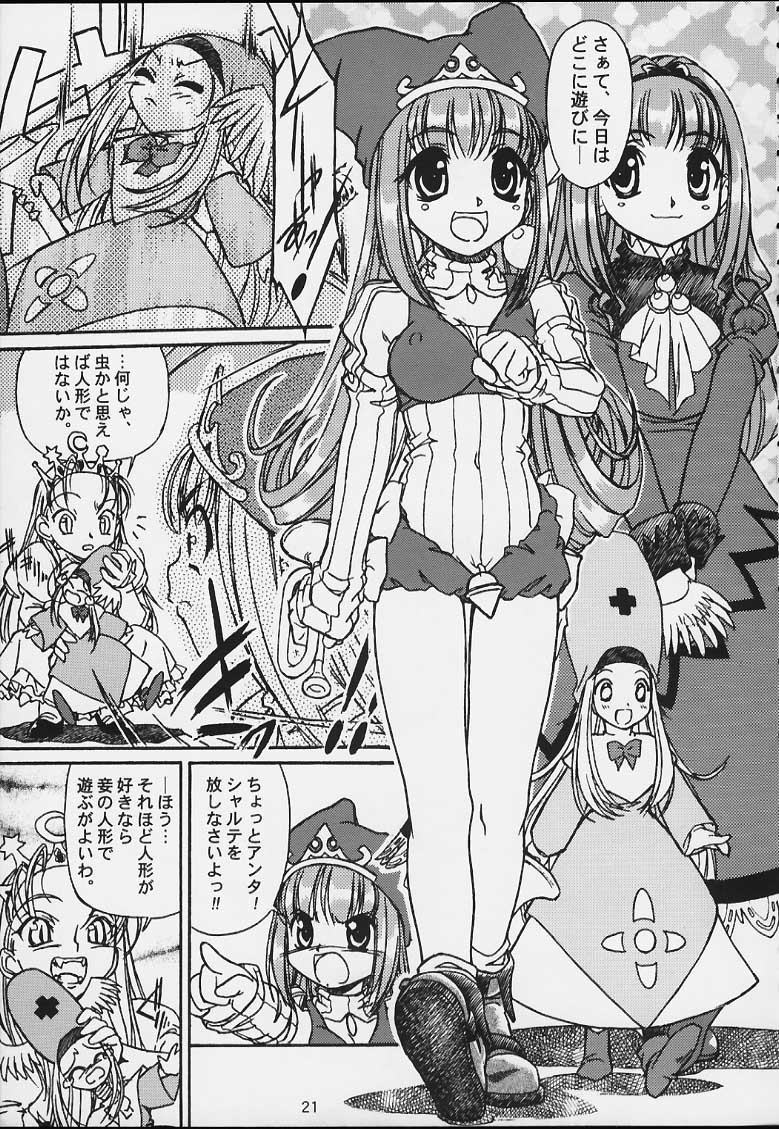 (C59) [MEKONGDELTA (よろず)] Nobless Oblige (よろず)