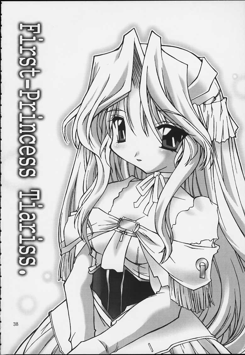 (C59) [MEKONGDELTA (よろず)] Nobless Oblige (よろず)