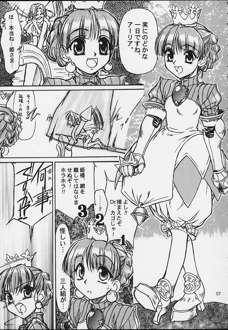 (C59) [MEKONGDELTA (よろず)] Nobless Oblige (よろず)