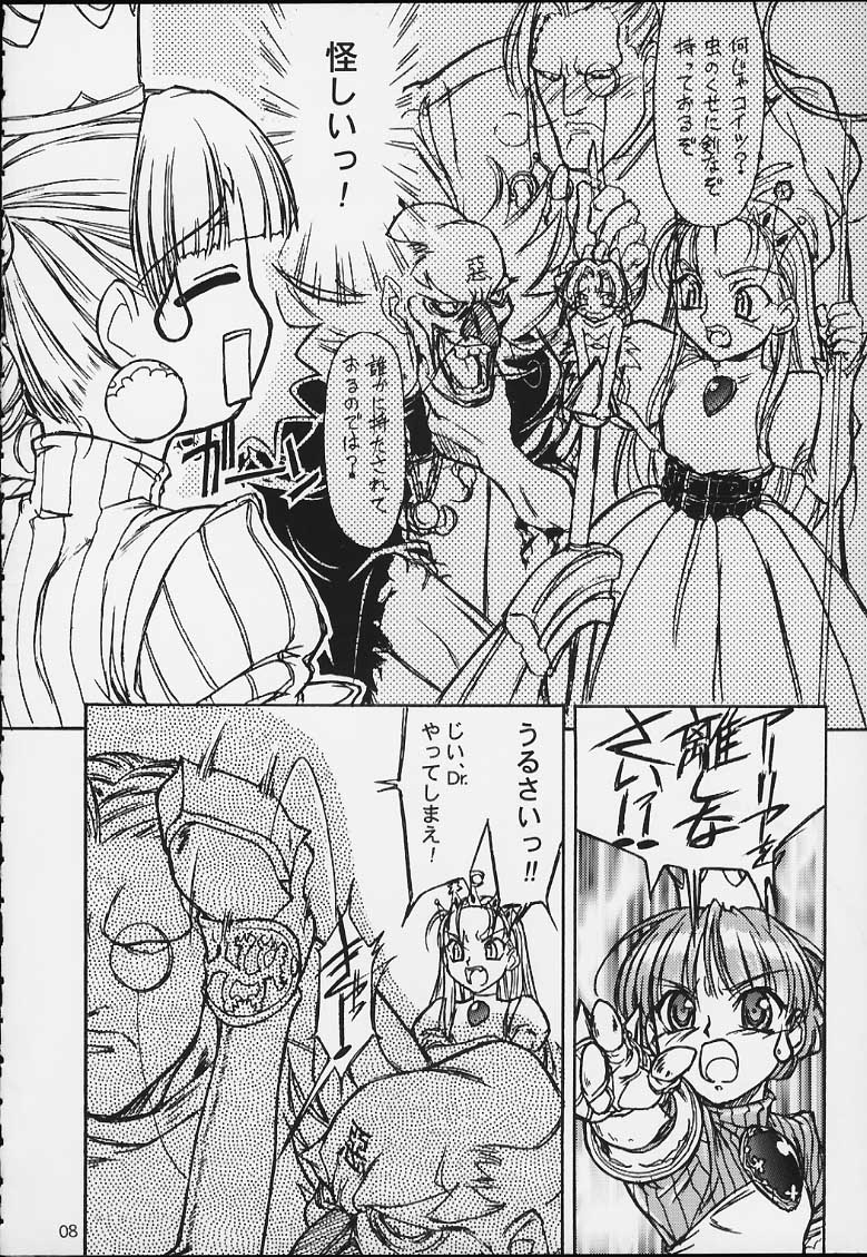 (C59) [MEKONGDELTA (よろず)] Nobless Oblige (よろず)