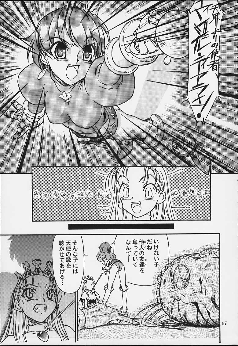 (C59) [MEKONGDELTA (よろず)] Nobless Oblige (よろず)
