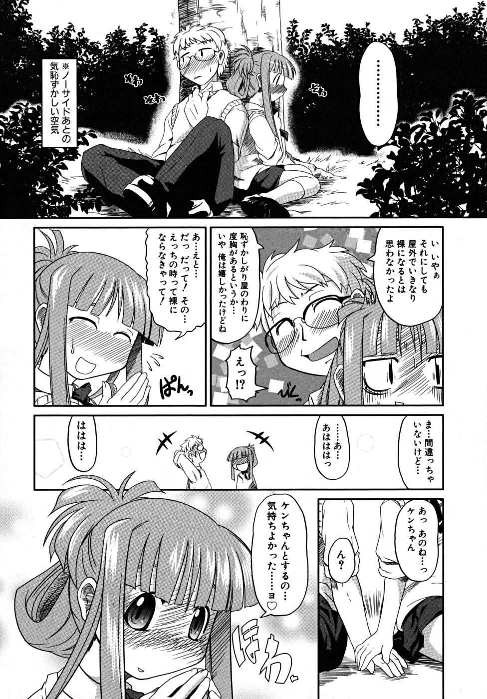 [田倉まひろ] たくらまかん展覧会