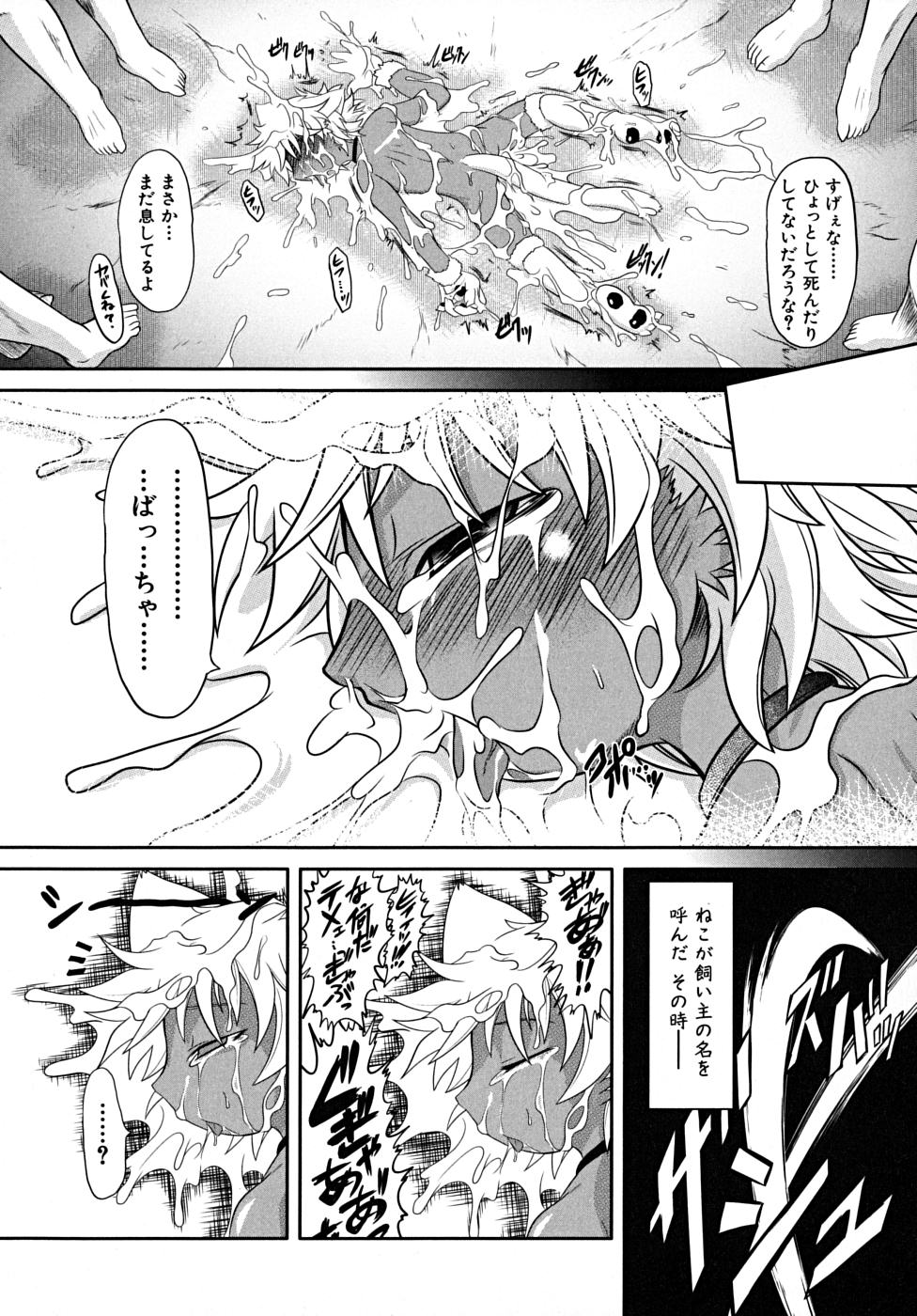[田倉まひろ] たくらまかん展覧会