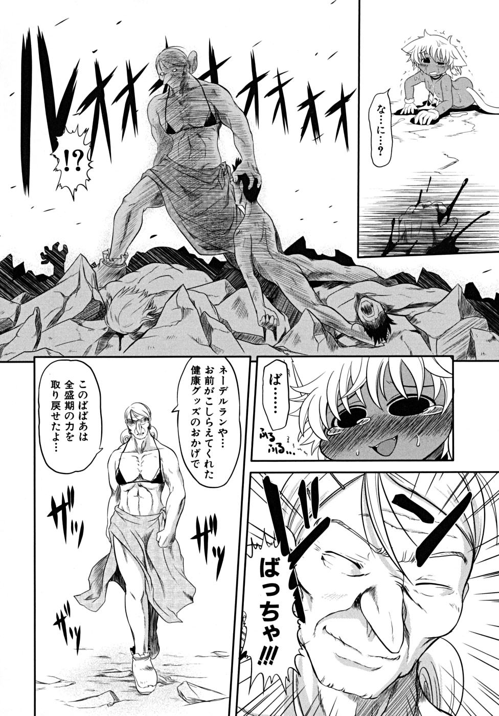 [田倉まひろ] たくらまかん展覧会