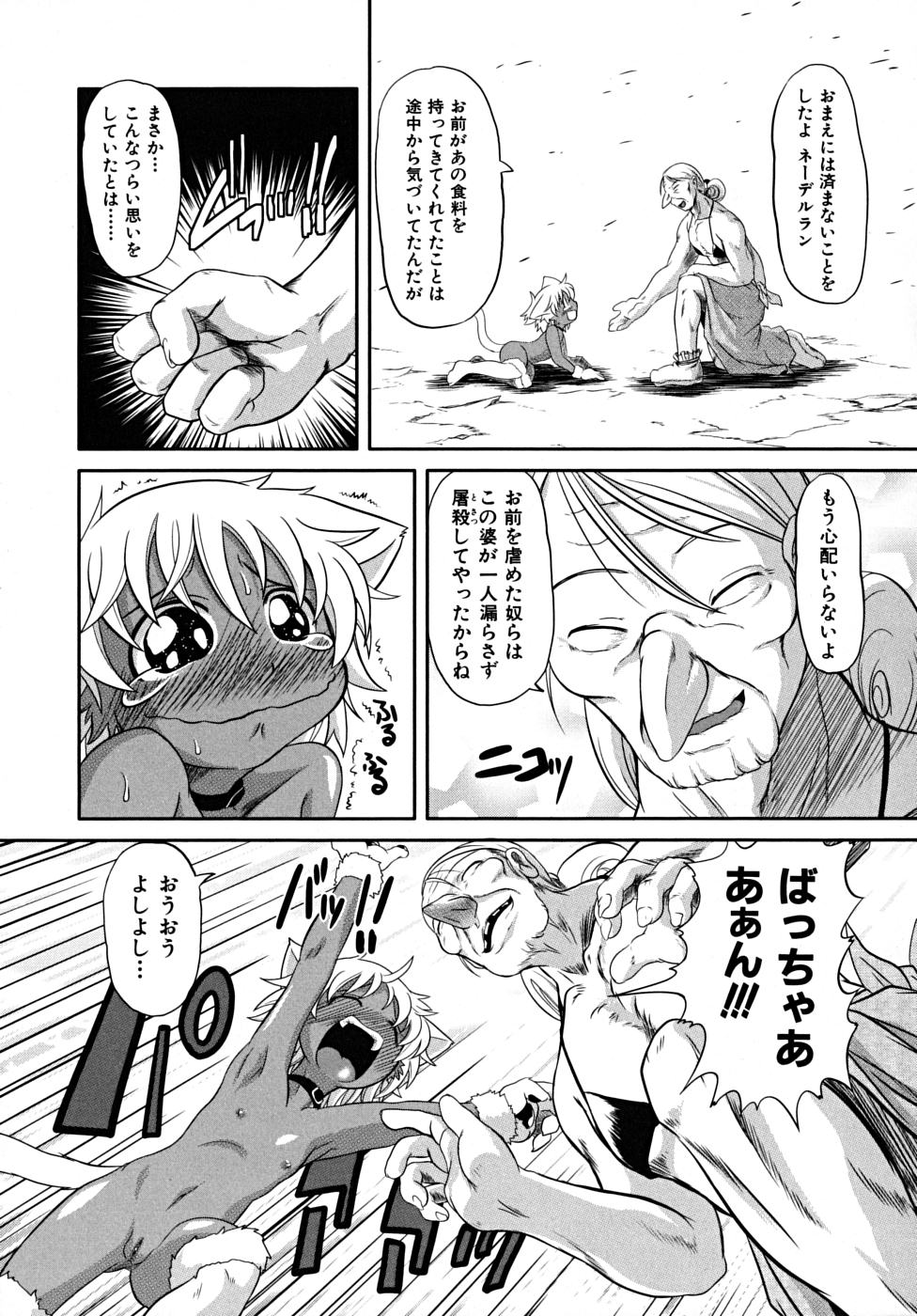 [田倉まひろ] たくらまかん展覧会