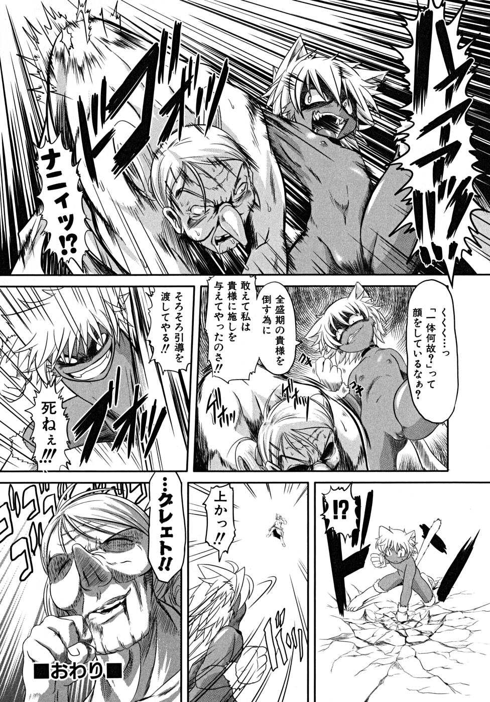 [田倉まひろ] たくらまかん展覧会
