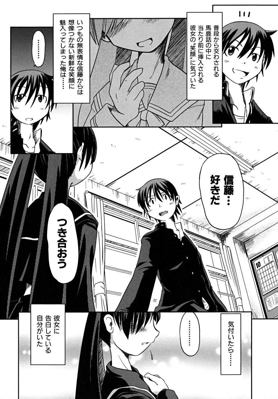 [田倉まひろ] たくらまかん展覧会
