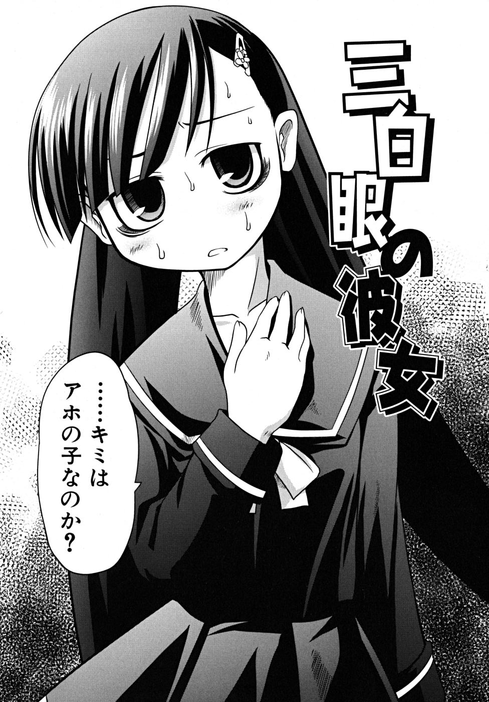 [田倉まひろ] たくらまかん展覧会