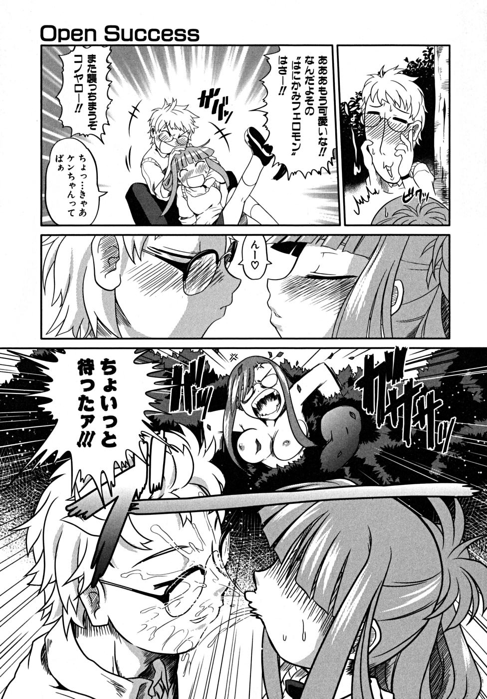 [田倉まひろ] たくらまかん展覧会