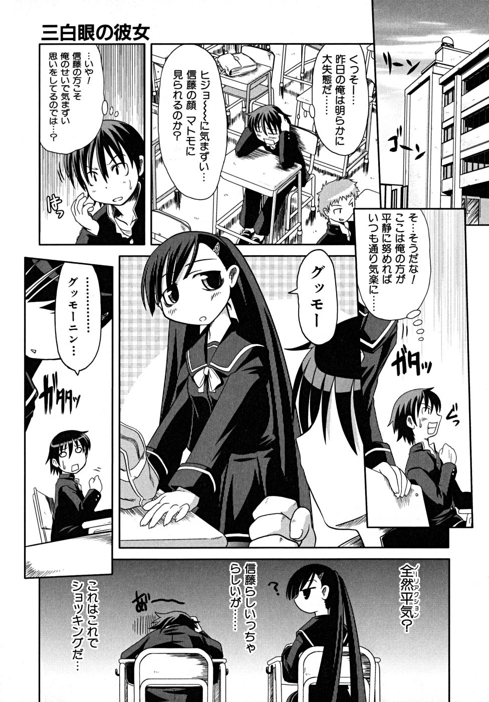 [田倉まひろ] たくらまかん展覧会