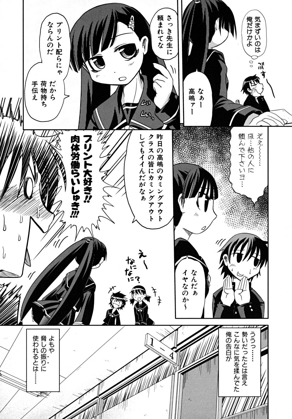 [田倉まひろ] たくらまかん展覧会