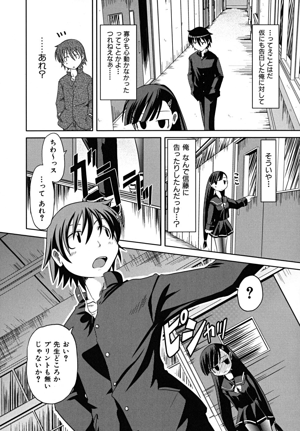 [田倉まひろ] たくらまかん展覧会
