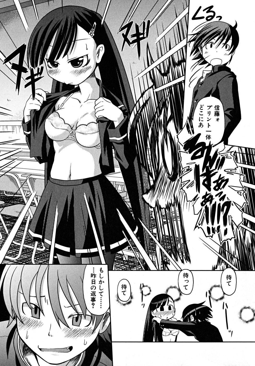 [田倉まひろ] たくらまかん展覧会