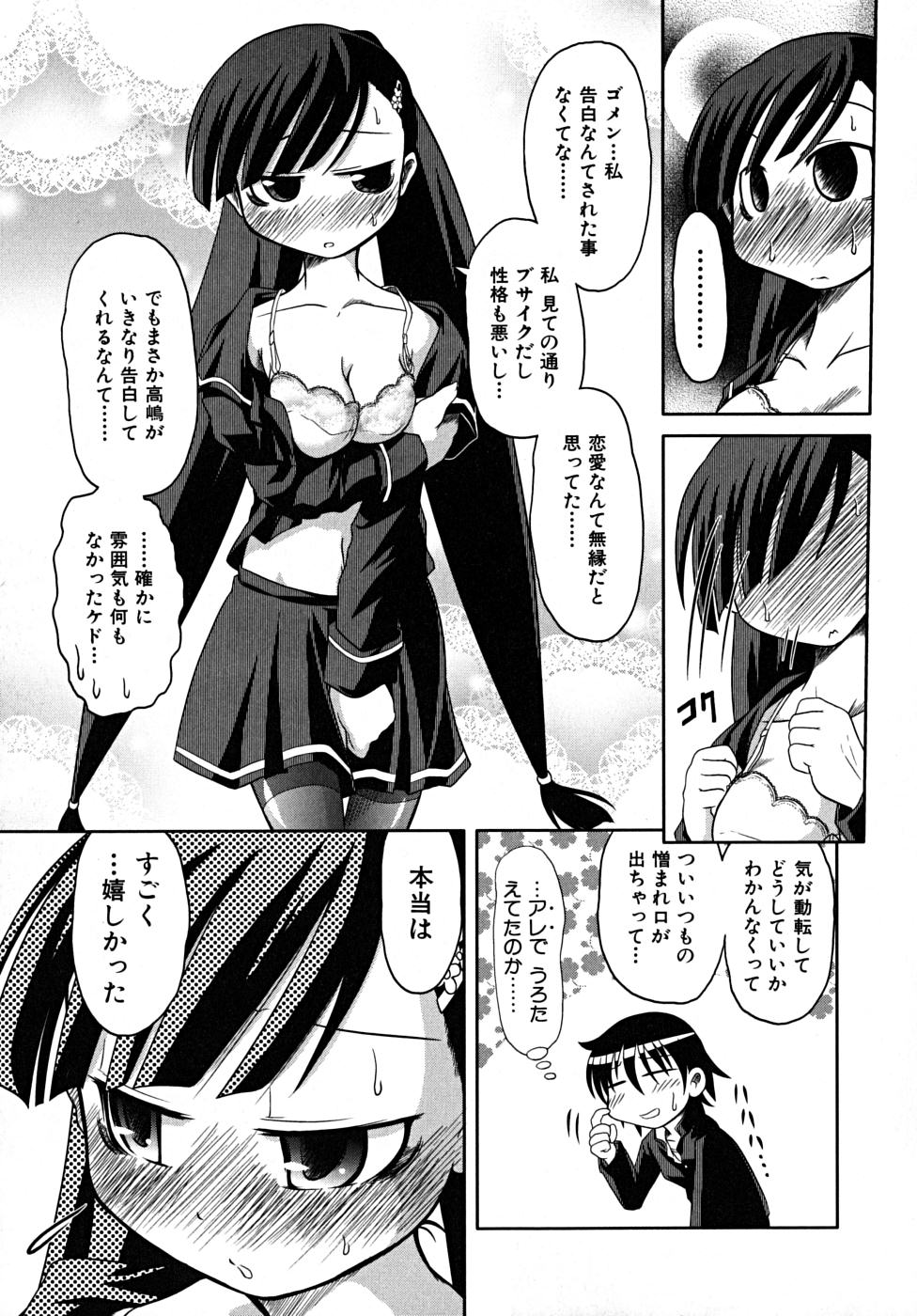 [田倉まひろ] たくらまかん展覧会