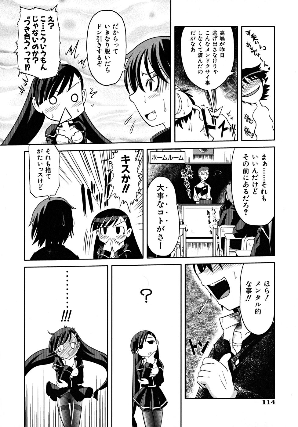 [田倉まひろ] たくらまかん展覧会