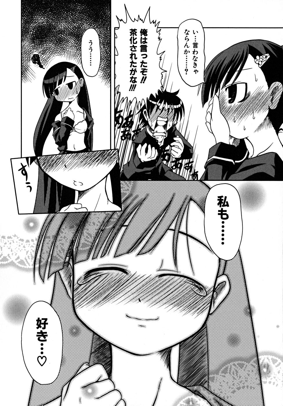 [田倉まひろ] たくらまかん展覧会