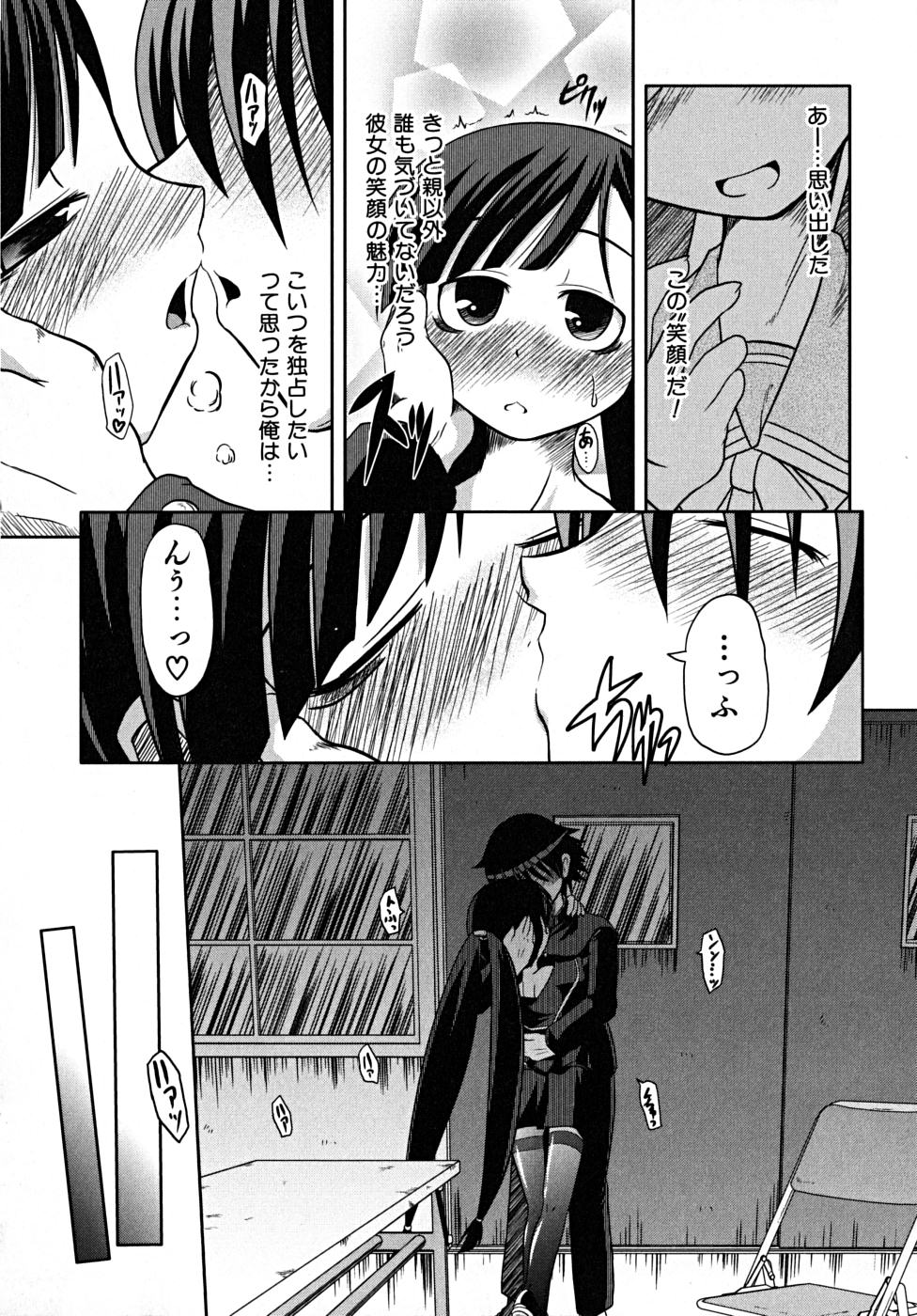 [田倉まひろ] たくらまかん展覧会