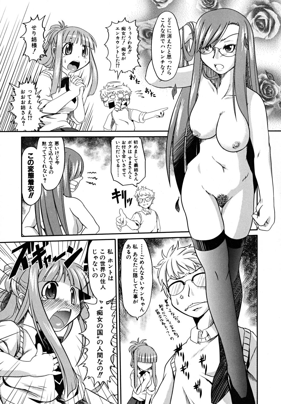 [田倉まひろ] たくらまかん展覧会