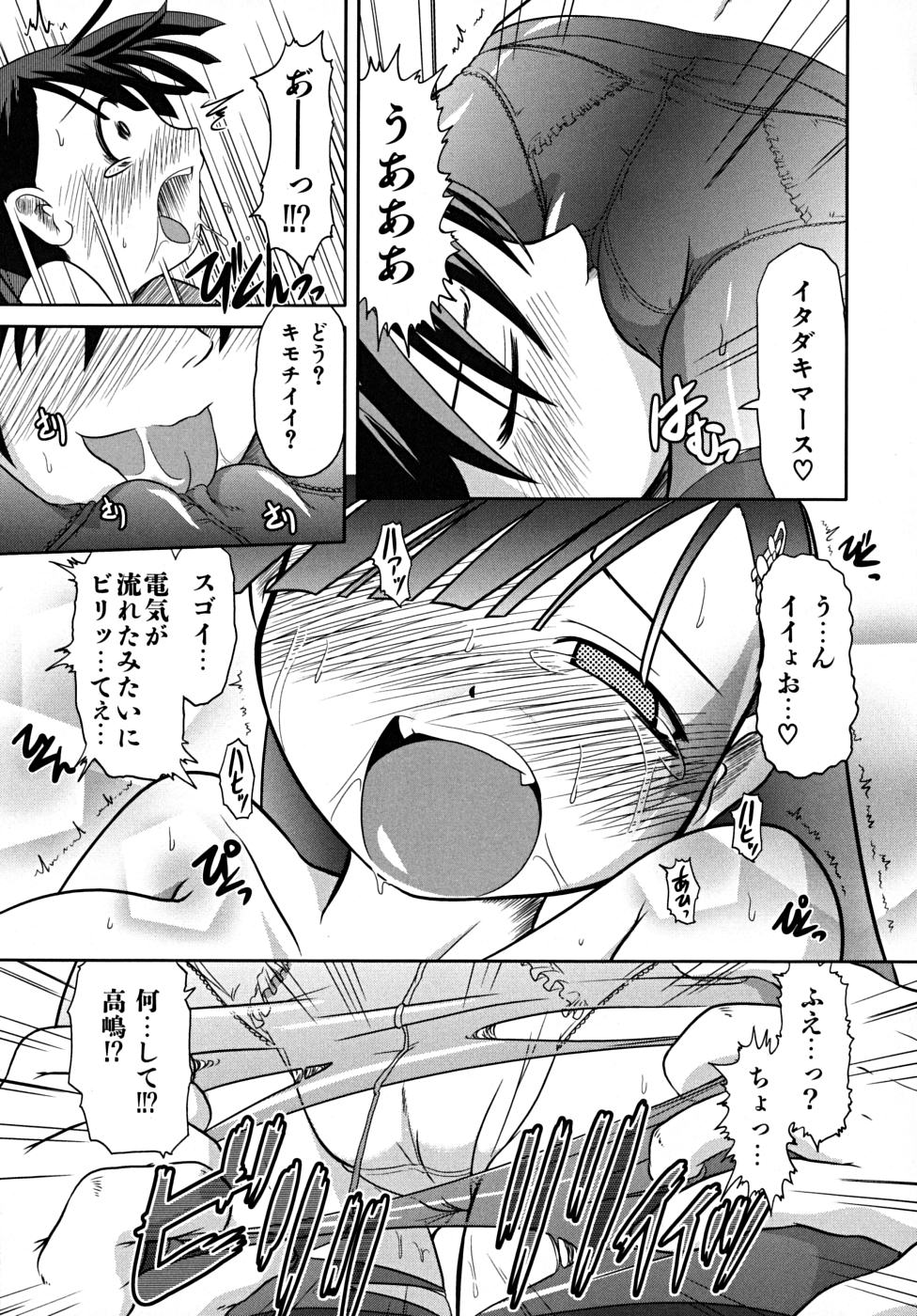[田倉まひろ] たくらまかん展覧会