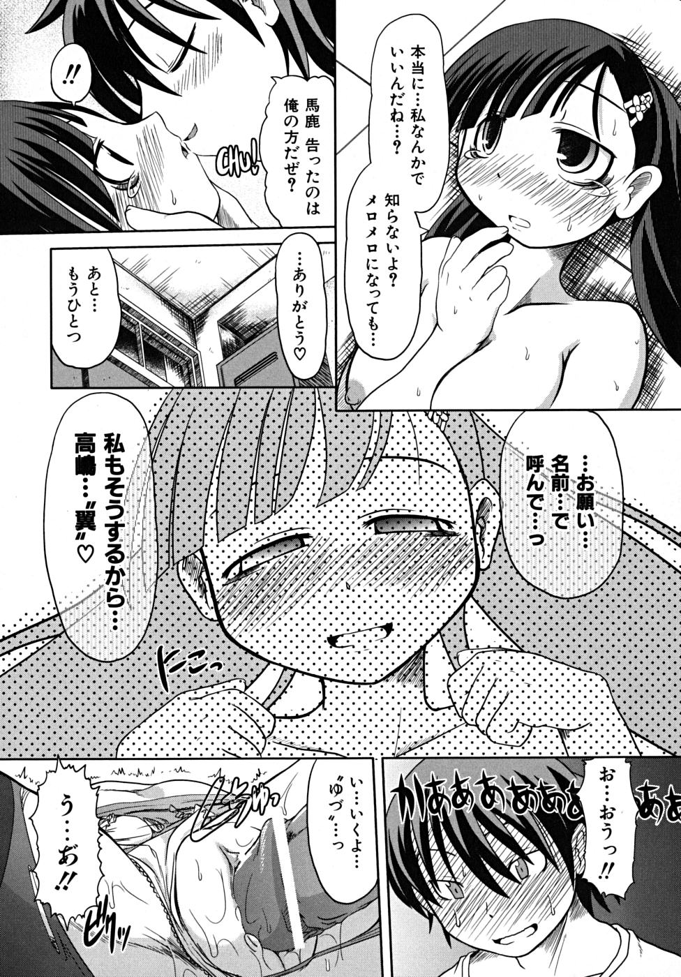 [田倉まひろ] たくらまかん展覧会