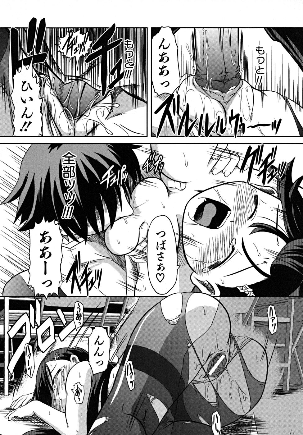 [田倉まひろ] たくらまかん展覧会