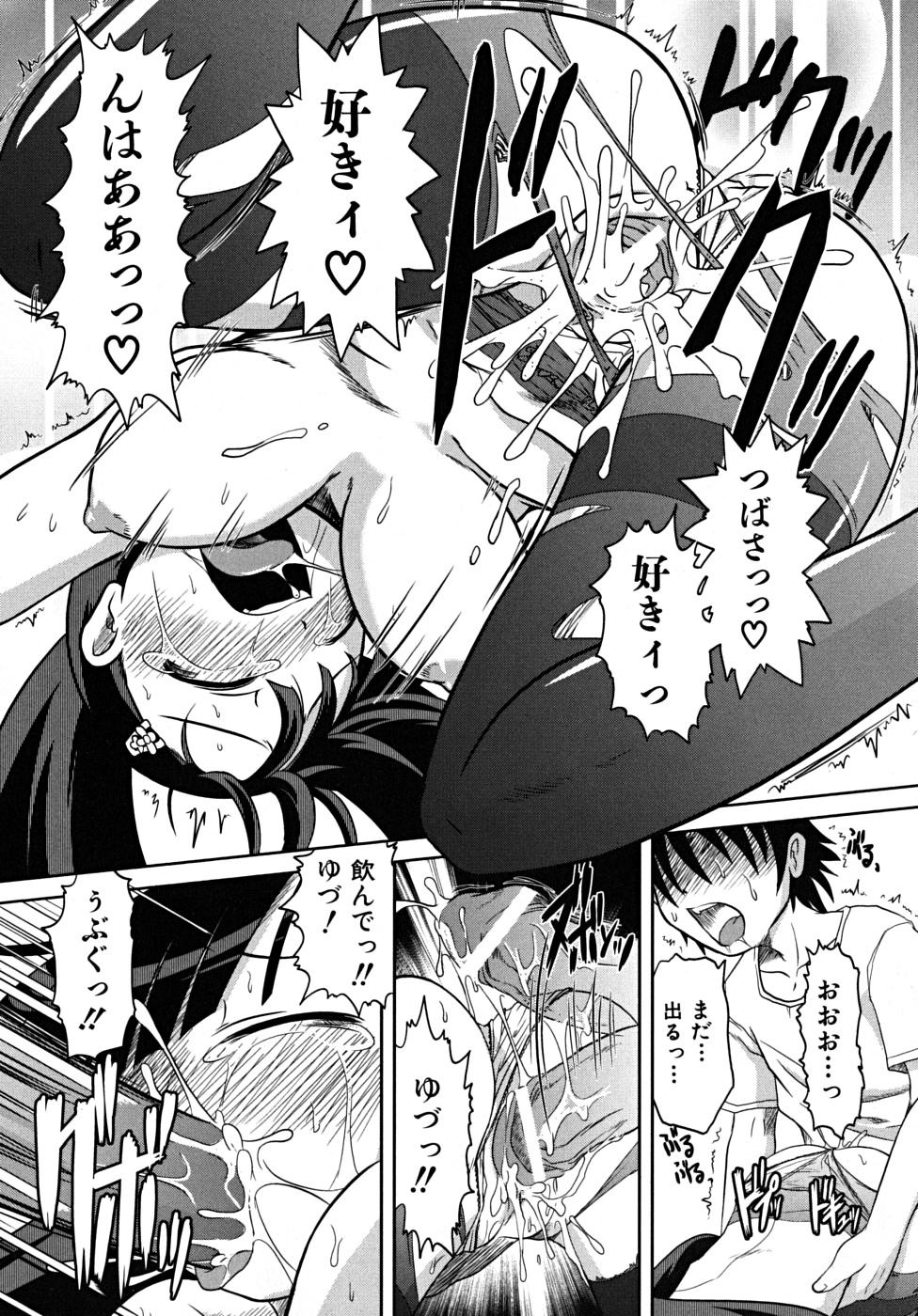 [田倉まひろ] たくらまかん展覧会