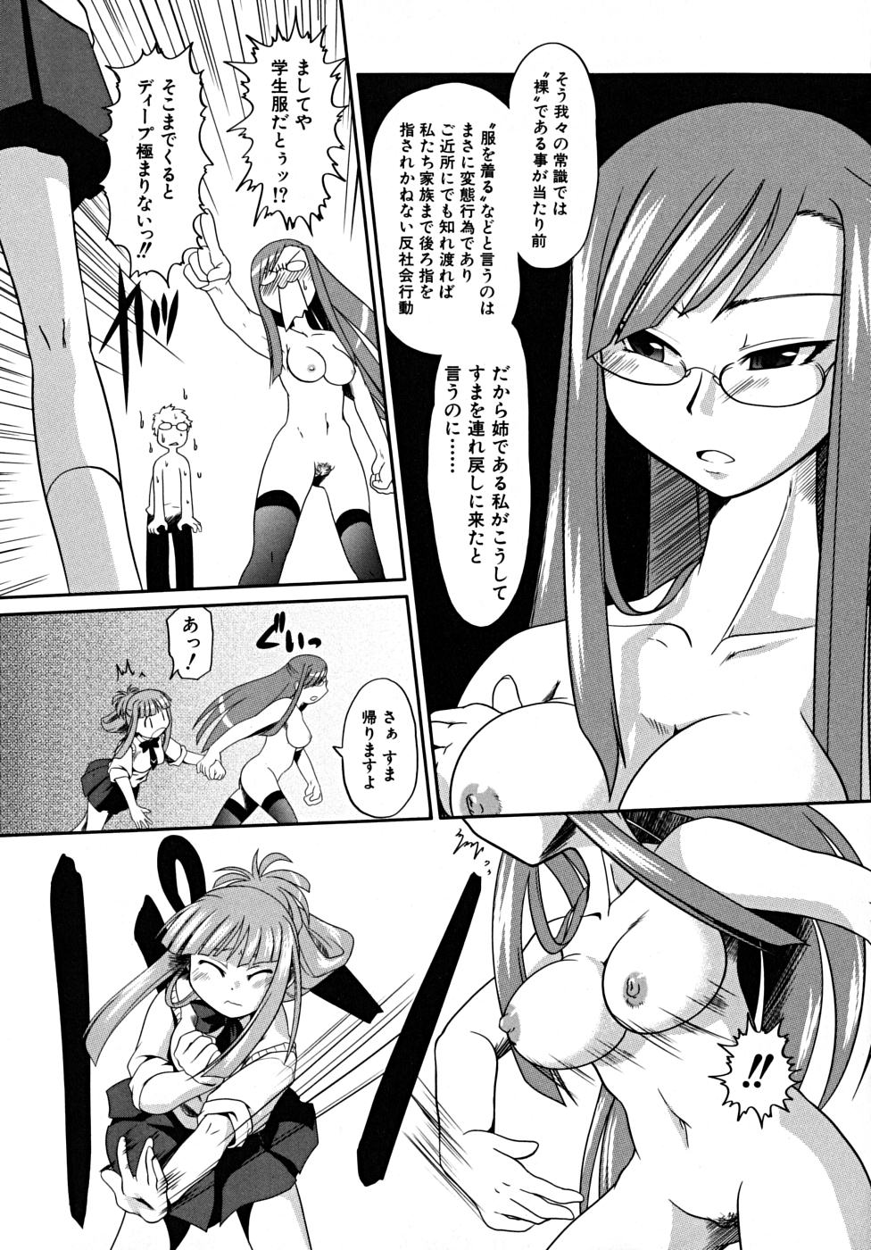 [田倉まひろ] たくらまかん展覧会