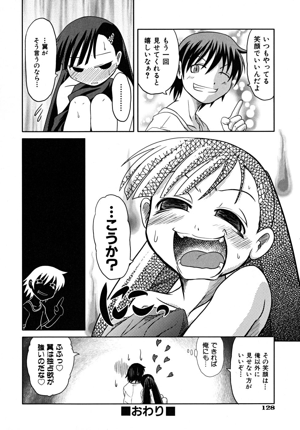 [田倉まひろ] たくらまかん展覧会