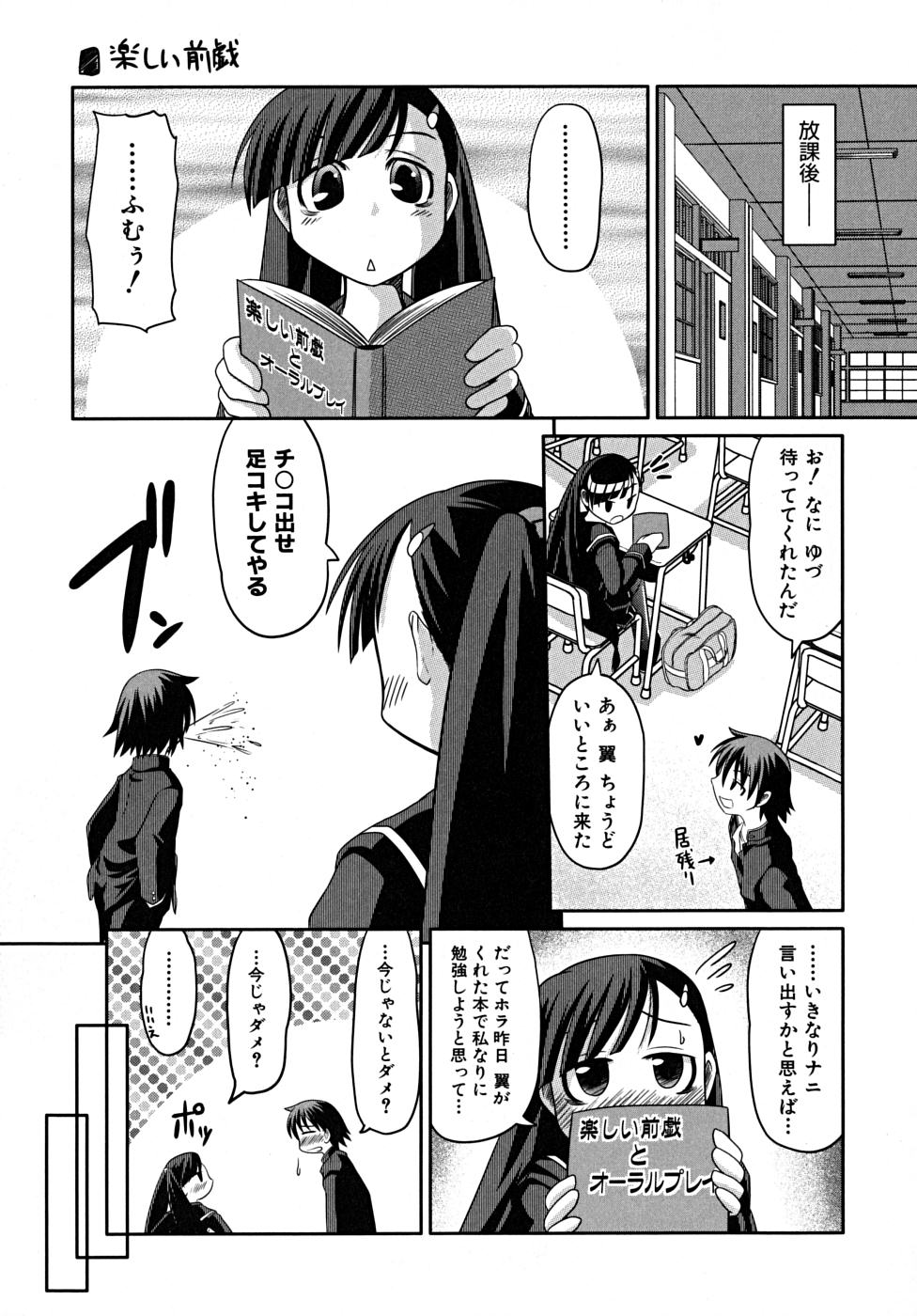 [田倉まひろ] たくらまかん展覧会