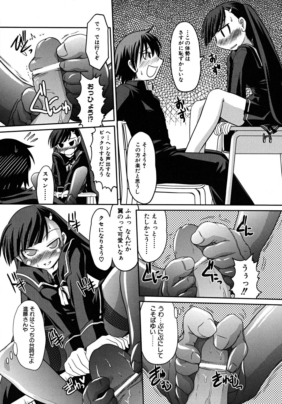 [田倉まひろ] たくらまかん展覧会