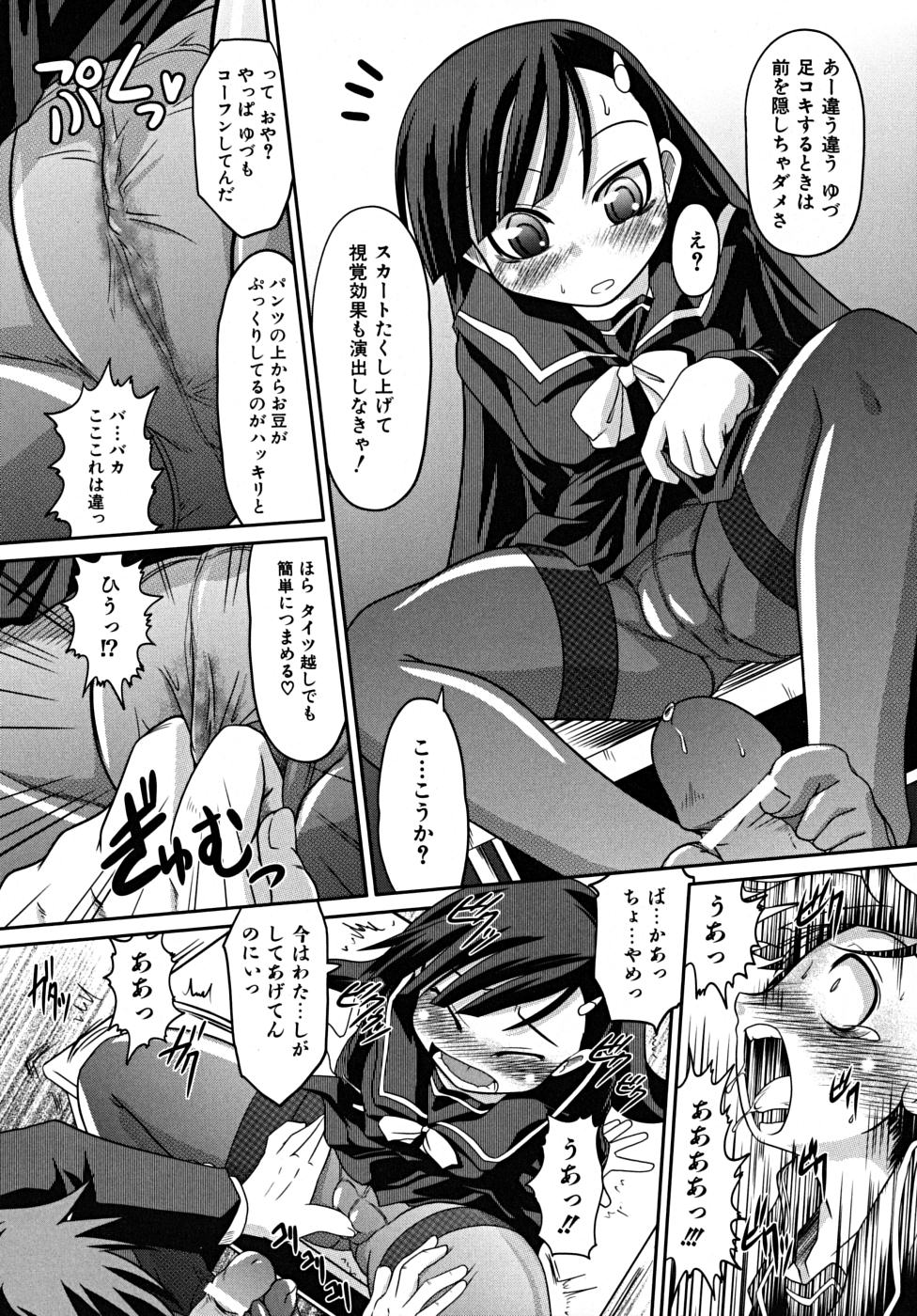 [田倉まひろ] たくらまかん展覧会