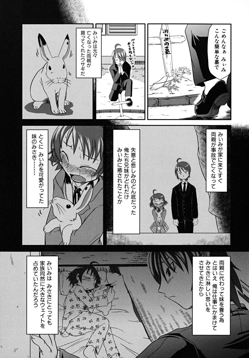 [田倉まひろ] たくらまかん展覧会