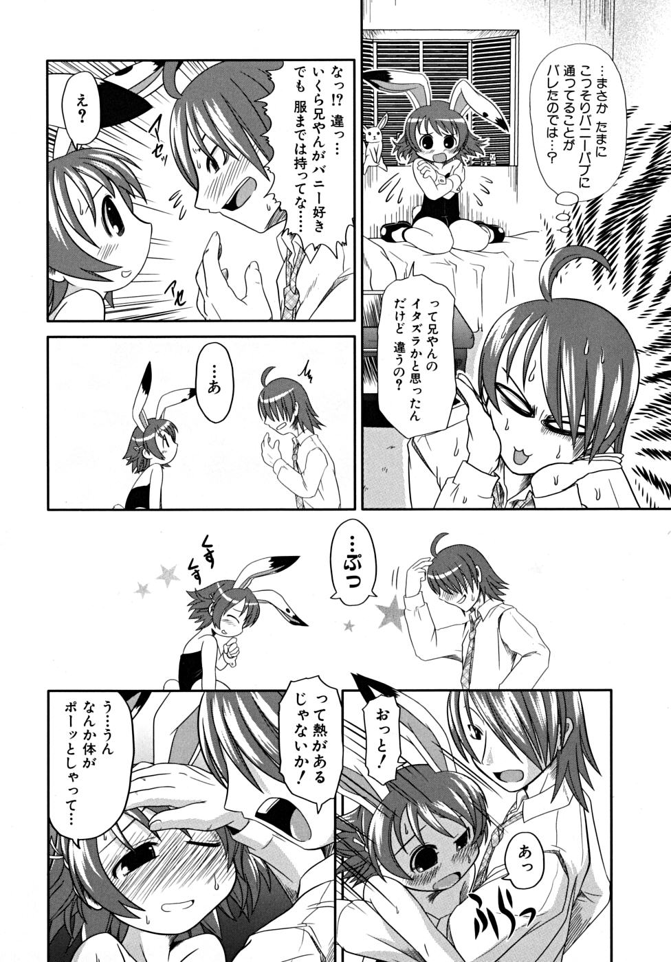 [田倉まひろ] たくらまかん展覧会