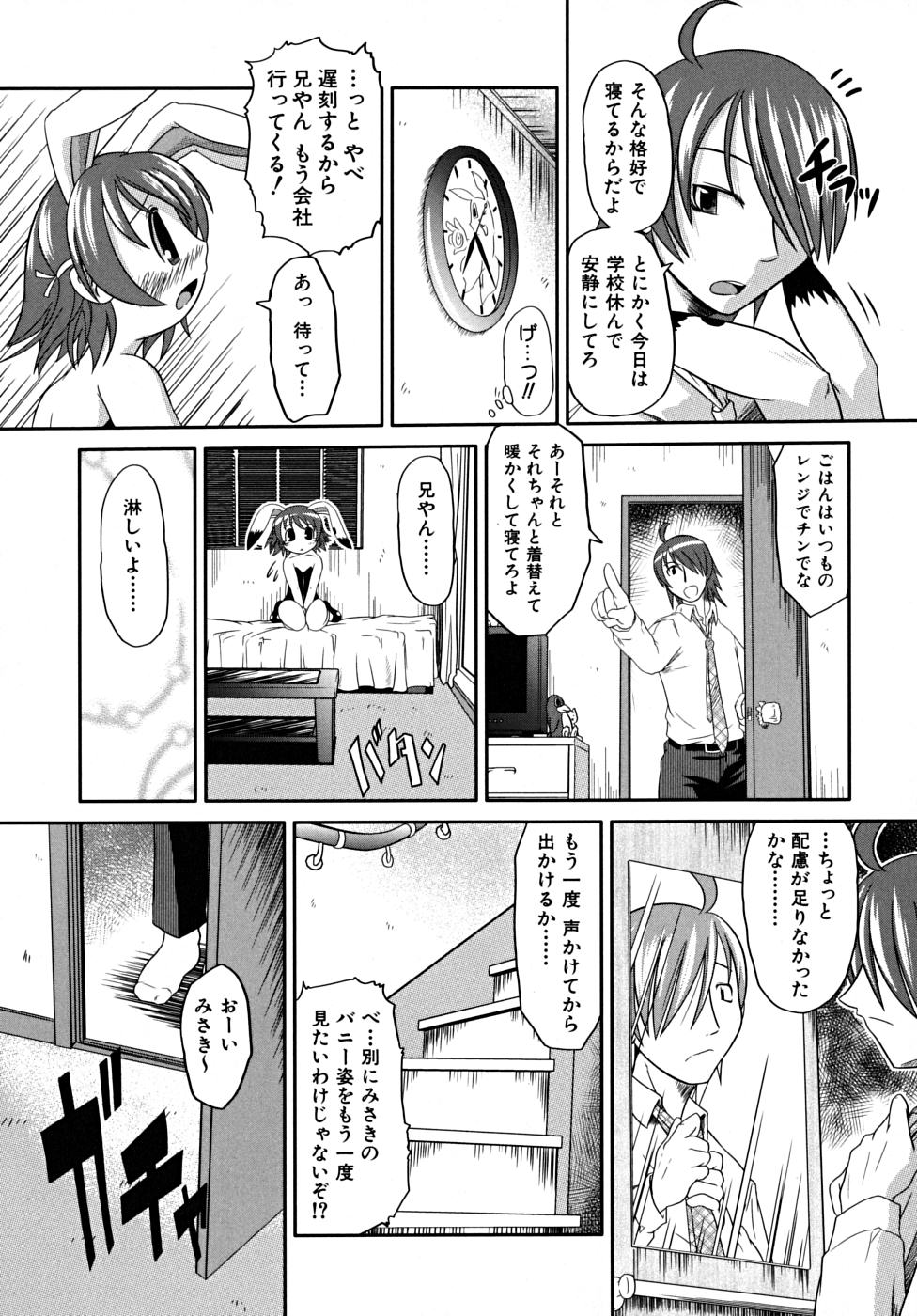 [田倉まひろ] たくらまかん展覧会