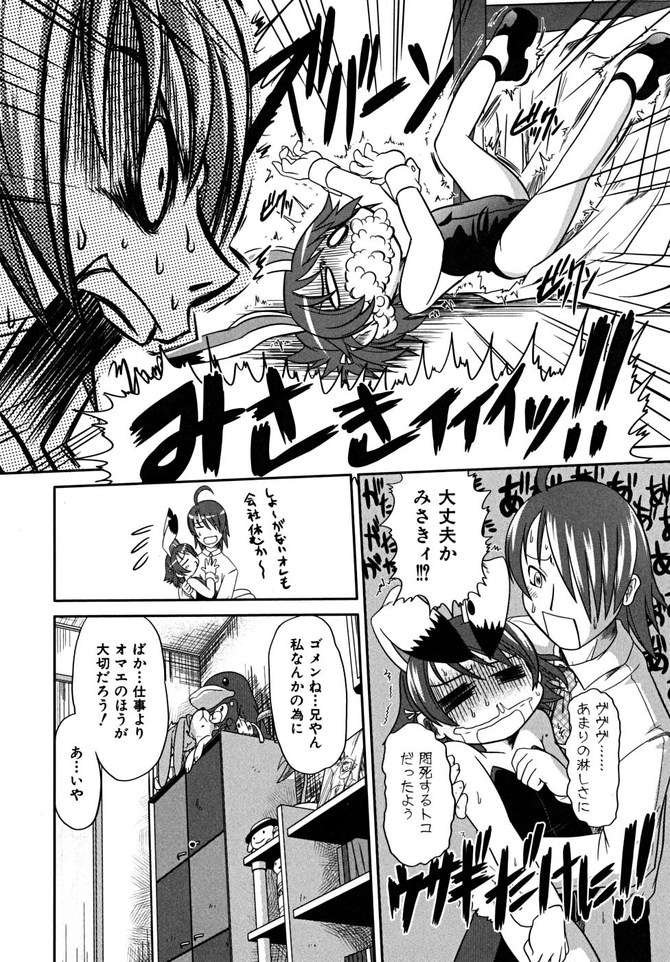 [田倉まひろ] たくらまかん展覧会