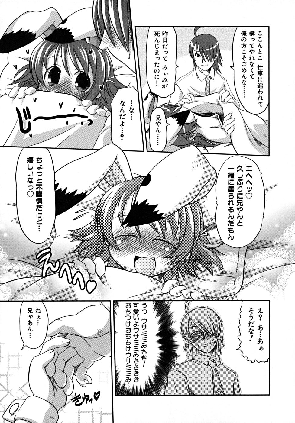 [田倉まひろ] たくらまかん展覧会