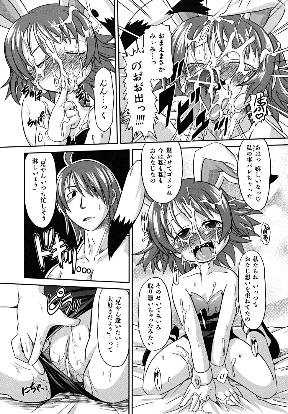 [田倉まひろ] たくらまかん展覧会