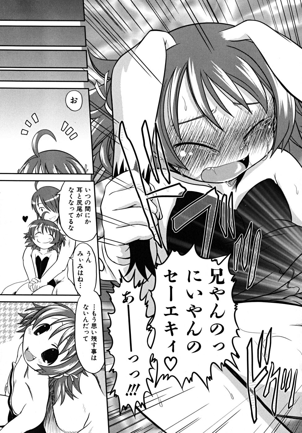 [田倉まひろ] たくらまかん展覧会