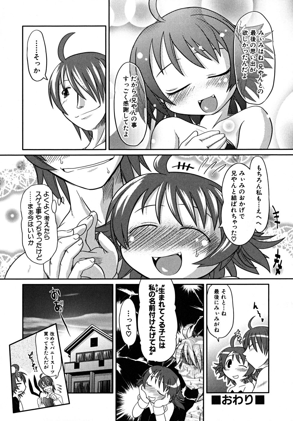 [田倉まひろ] たくらまかん展覧会